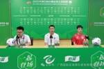 官方：王新欣正式挂帅中乙球队广西蓝航