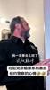 笑不活了🤣🤣尼克斯淘汰最开心的竟然是纽约警察