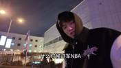 😁借你吉言！徐杰晒三个月前视频：恭喜杨瀚森！你值得！