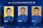 中甲最佳助理裁判员：苏阳、孙晋、王宇分获金、银、铜旗奖