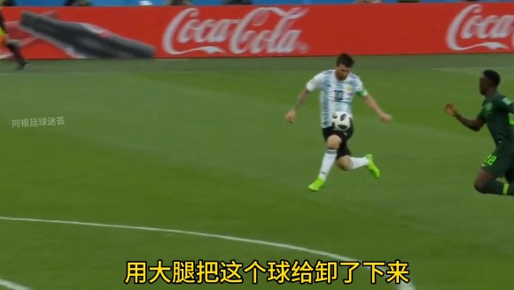 梅西世界杯难度最大一球！连球王马拉多纳都为之惊叹😱
