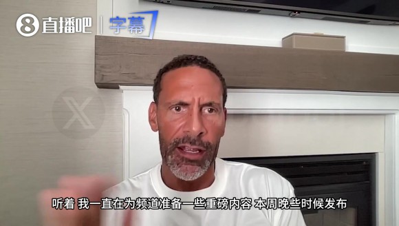 费迪南德爆料💥：曼联当年错失姆巴佩，换我去谈判早就搞定了！