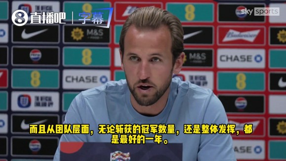 凯恩：这是我离金球最近的一次，若能拿下金球，我会无比自豪！