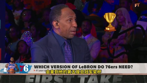 吧友们怎么看？美国杨毅：詹姆斯会拿到第五个总冠军奖杯